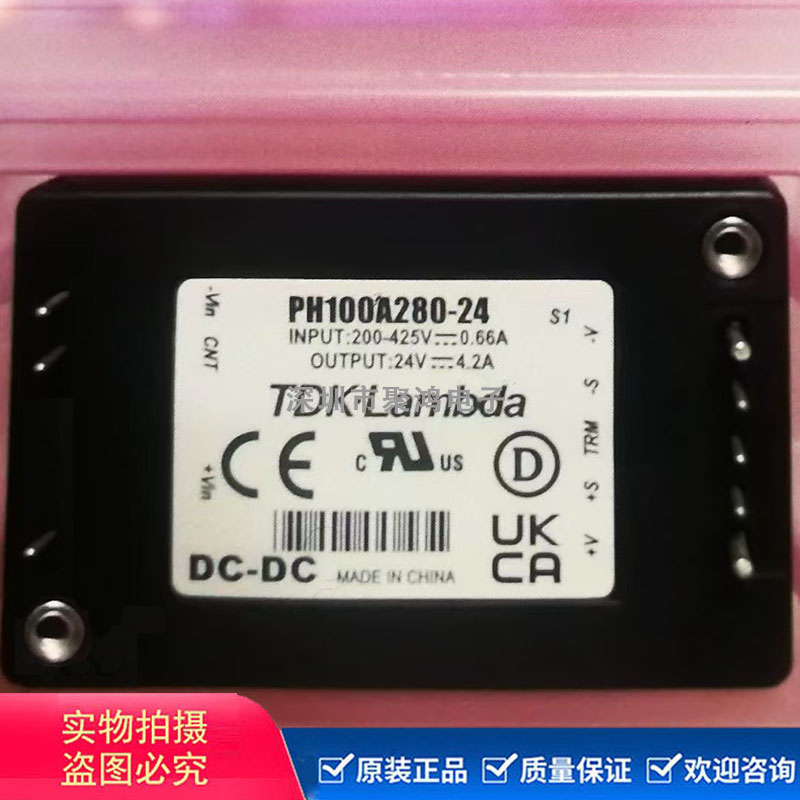 PH100A280-24/S1